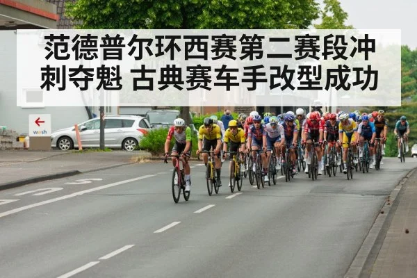 professional cyclist training